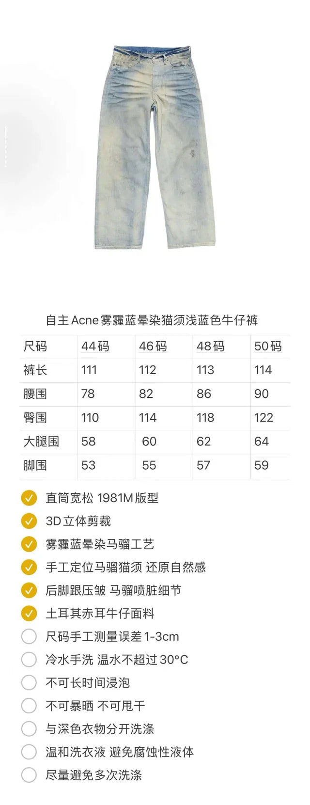 꼬부기 / 아크네스튜디오 청바지 , 25ss1981m/라이트블루워싱캣츠컷데님팬츠