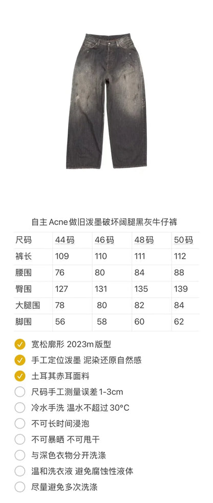 꼬부기 / 아크네스튜디오 청바지 , 2023M핏다크그레이/배기핏/핸드메이드잉크뿌리기