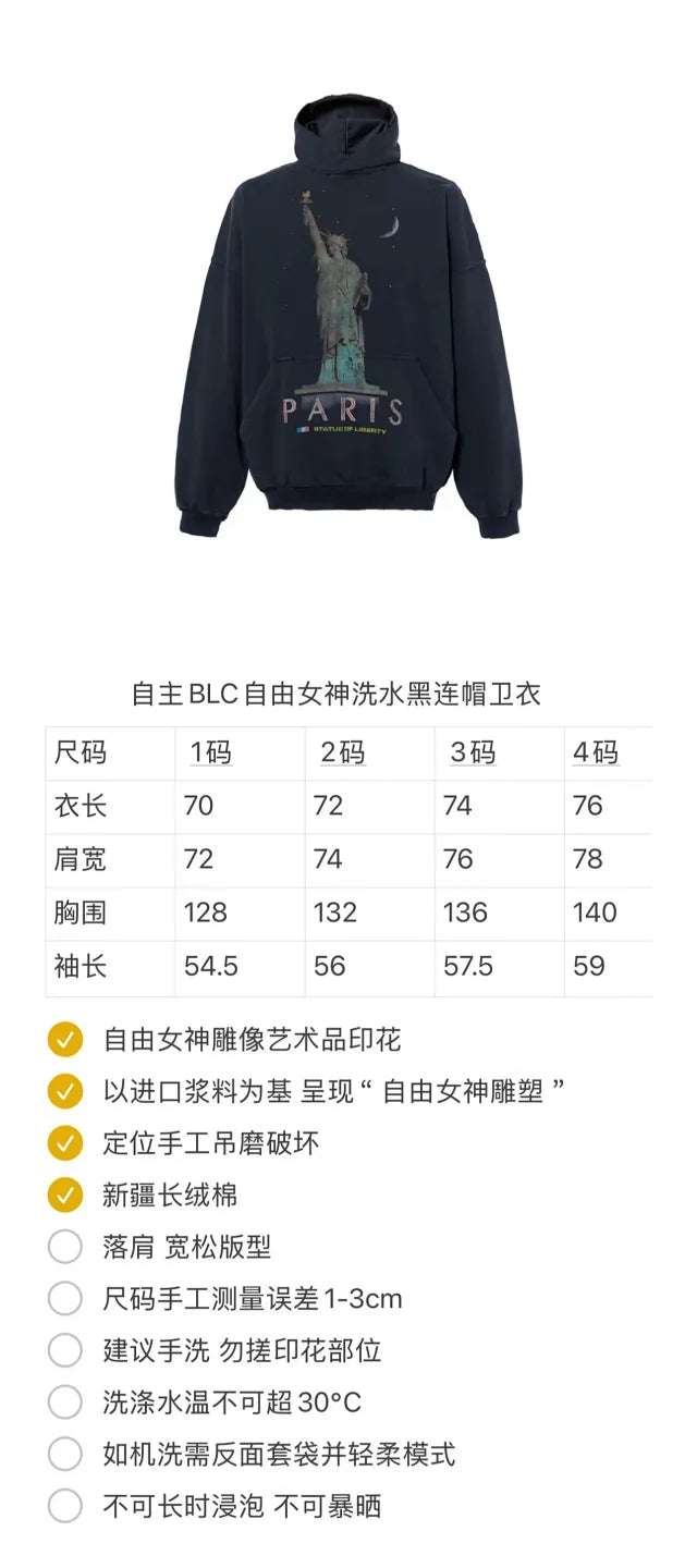 꼬부기 / 발렌시아가 후드티 , 24fw 자유의여신상후드/카멜프린트/3D입체컷팅/핸드메이드