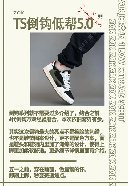 ZOK / 나이키 스캇 덩크 로우 Jordan 1 Retro Low OG SP Travis Scott Olive