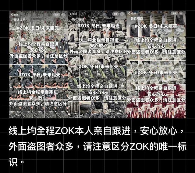 ZOK / 몽*레어 마야 패딩