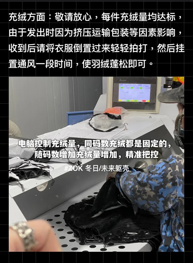ZOK / 몽*레어 마야 패딩