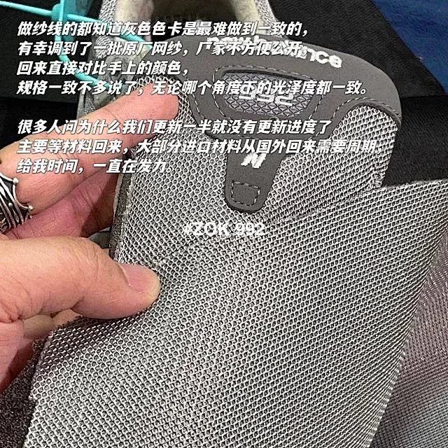 ZOK / 뉴발란스 992 클래식