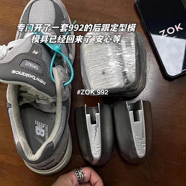 ZOK / 뉴발란스 992 클래식