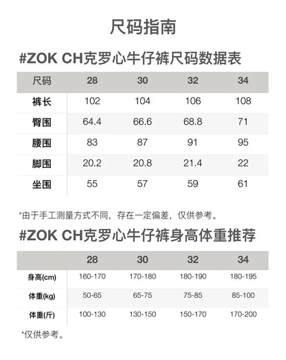 zok/ 크롬하츠 남성 회색 데님 팬츠