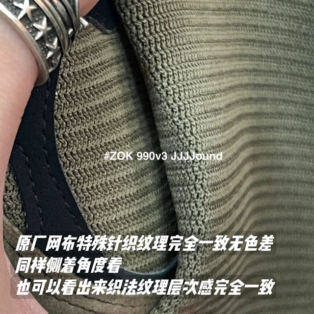 ZOK / 뉴발란스 990 v3 JJJound