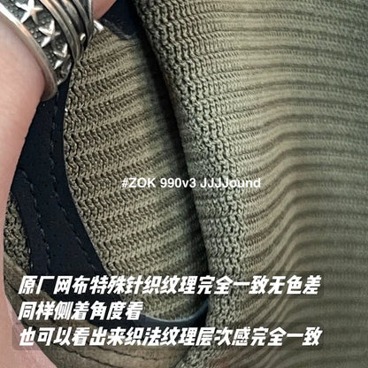 ZOK / 뉴발란스 990 v3 JJJound