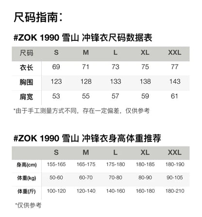 zok/ 노스페이스 남성  돌격복 야외 자켓