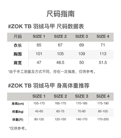zok / 톰브라운 프리미엄 경량 슬림 다운 베스트