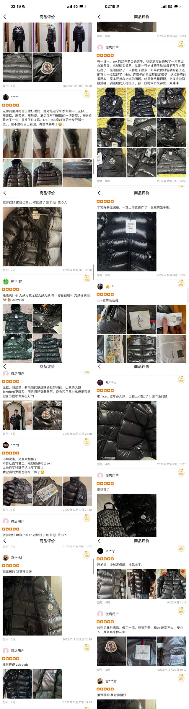 ZOK / 몽*레어 마야 패딩