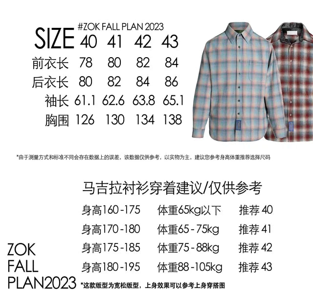 zok/ 메종마르지엘라 남성 셔츠