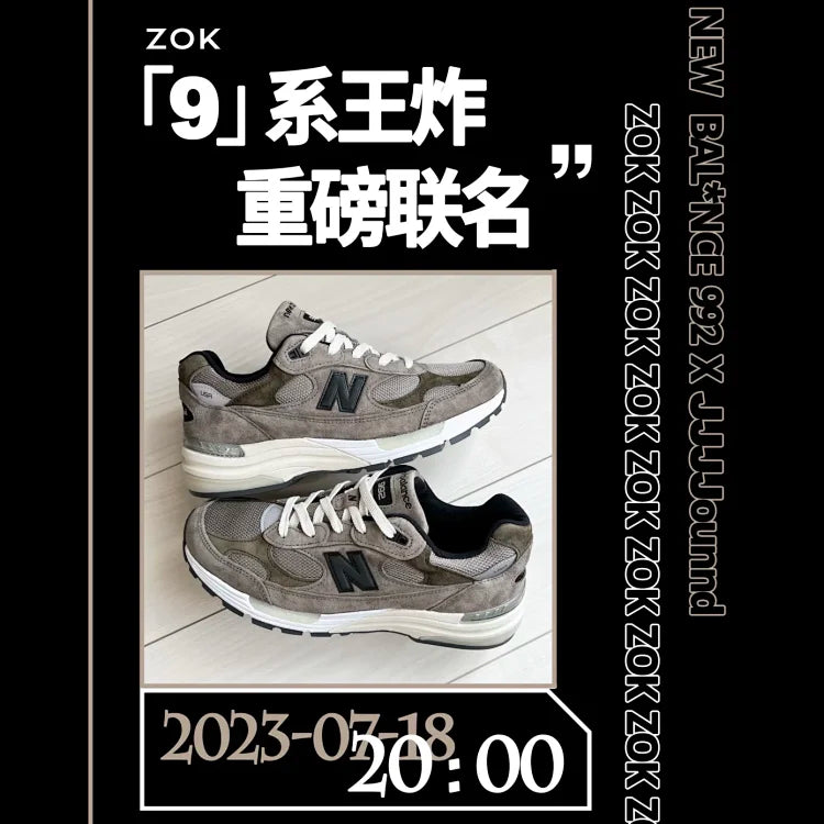 ZOK / 뉴발란스 992