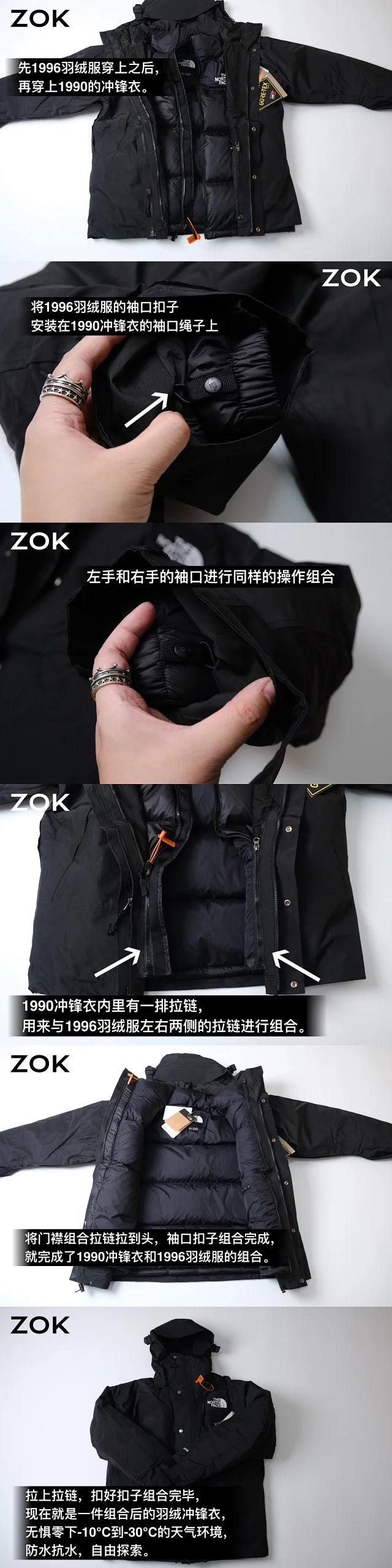 zok/ 노스페이스 남성 여성 겨울 자켓