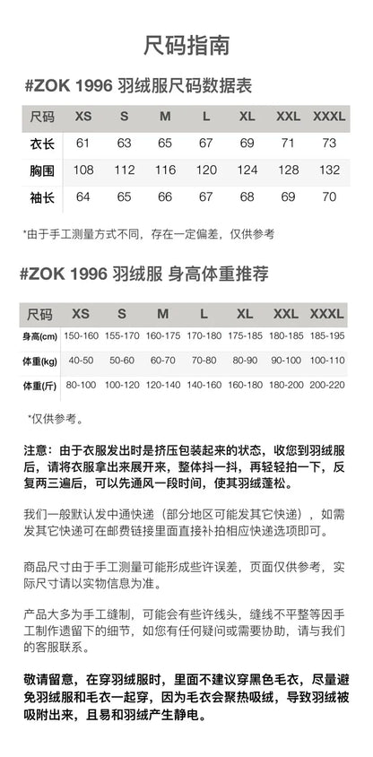 zok/ 노스페이스 남성 여성 패딩