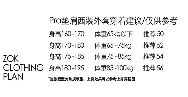 ZOK / 프라다 슈프 자켓 , 어깨 패드 트리밍 하이 커스텀 슈트