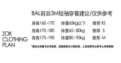 ZOK / 발렌시아가 반팔티 ,  BAL전후 로고3M 반사프린트