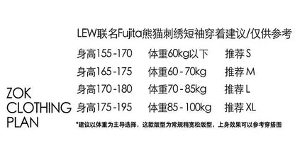 ZOK / 로에베 반팔티 , 후지타 판다 자수 로고 반팔 다크 그린