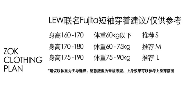 ZOK / 로에베 반팔티 , 제휴 후지타 자수 로고