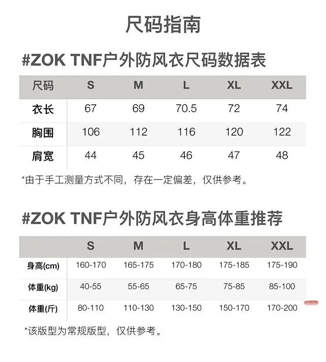zok/ 노스페이스 남성 방풍 아웃도어 가벼운 자켓