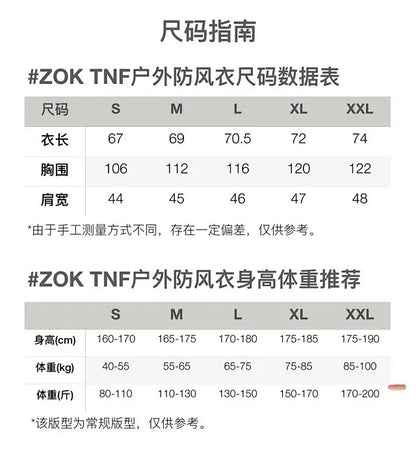 zok/ 노스페이스 남성 방풍 아웃도어 가벼운 자켓