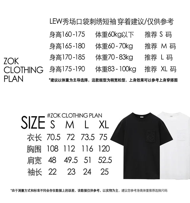 ZOK / 로에베  솔리드 포켓 자수 컬렉션