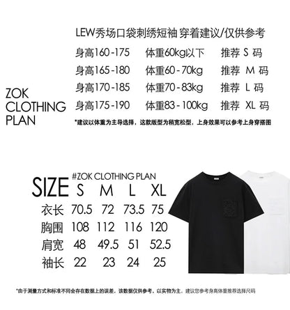 ZOK / 로에베  솔리드 포켓 자수 컬렉션