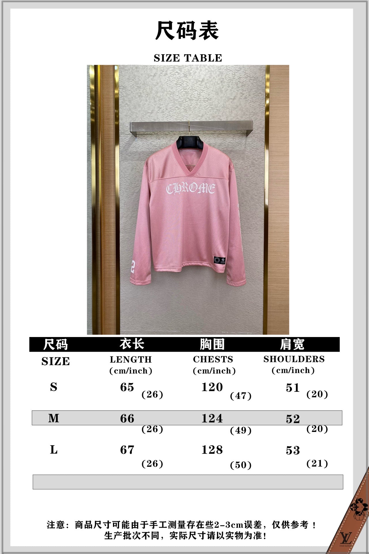체인2호 /Chrome Heart 프린트 망동 긴팔