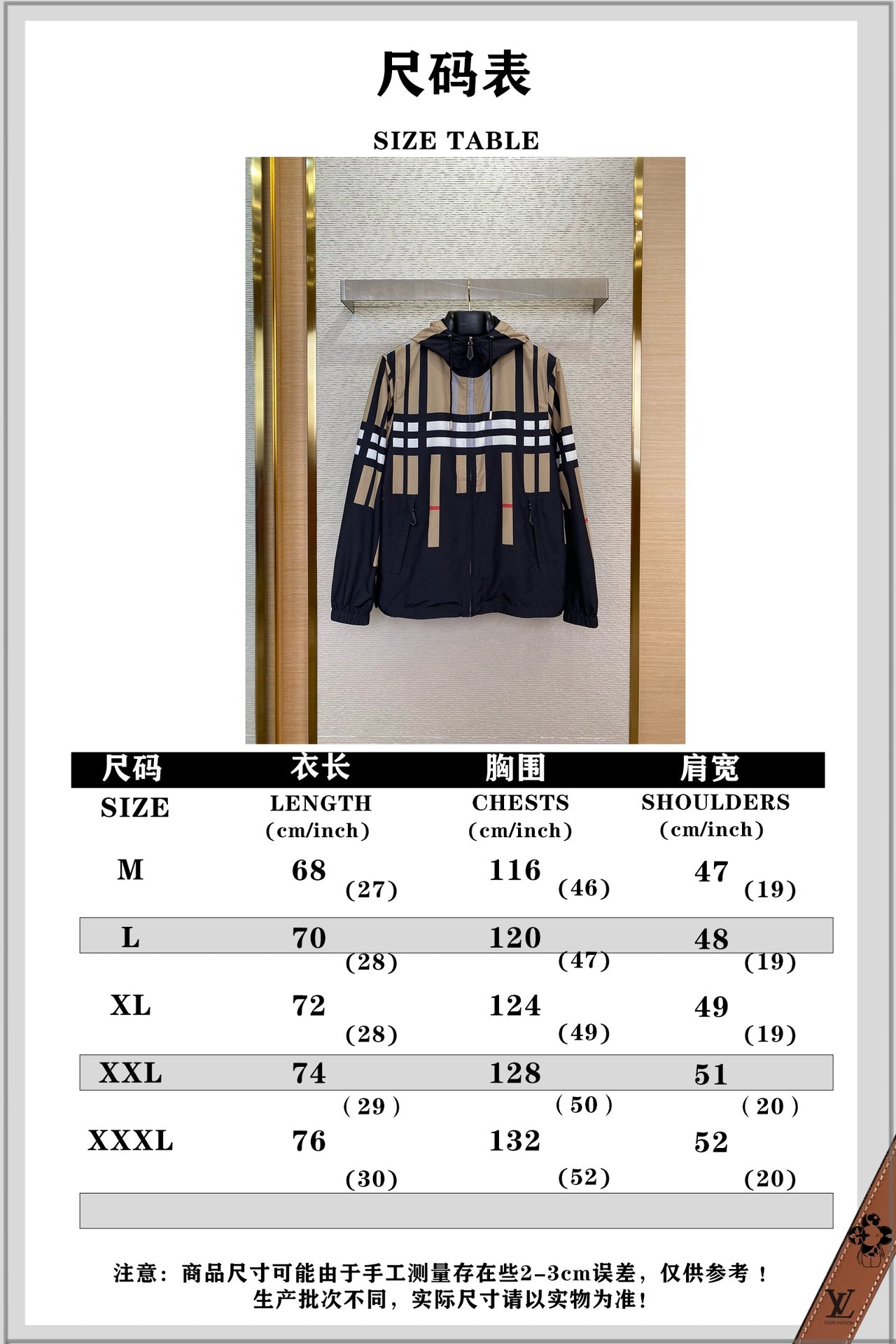 체인2호 / BBR 버버리그 재킷