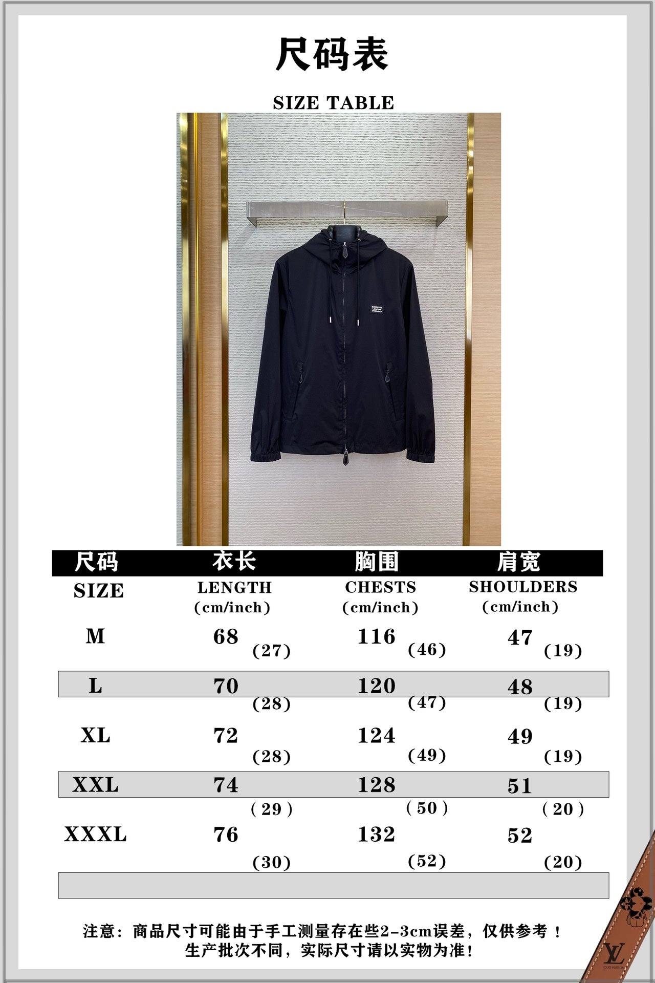 체인2호 / BBR 버버리 가죽 재킷