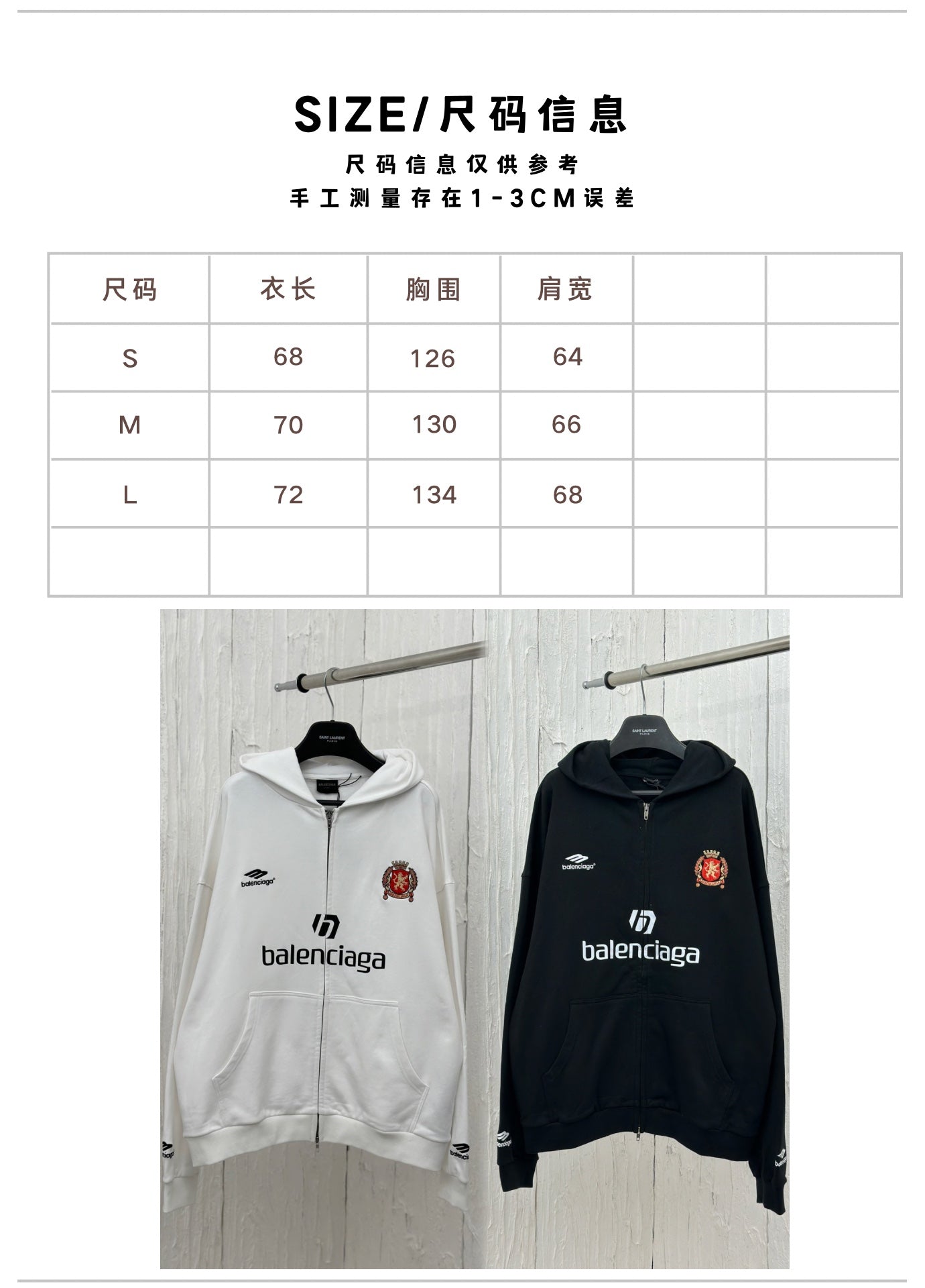 체인2호 / Balenciag*/BLCG 파리24 신제품 PARIS SOCCER HOODIE 미디엄 지퍼 후드 후드