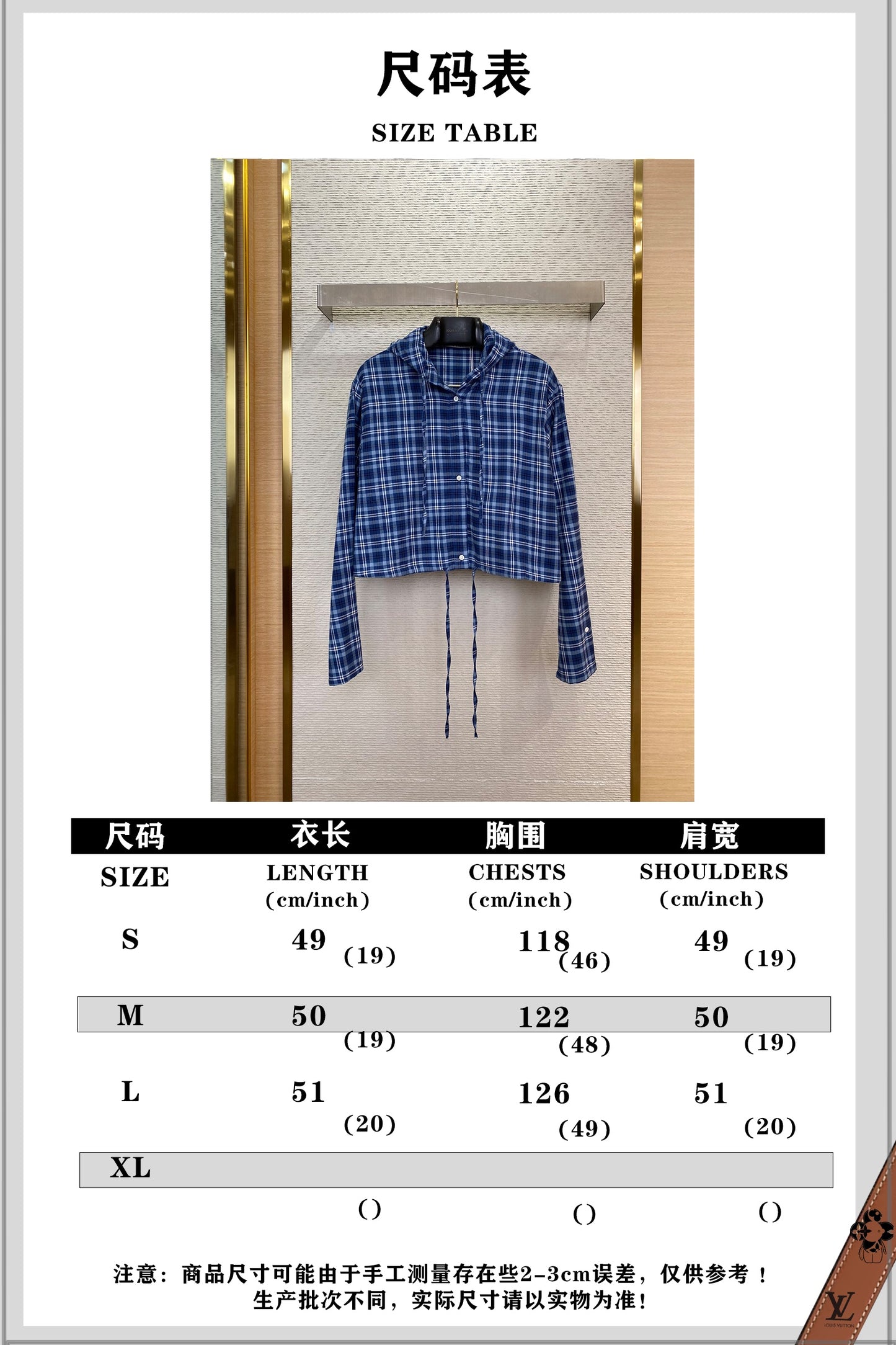 체인2호 / ACNE 체크 후드 셔츠