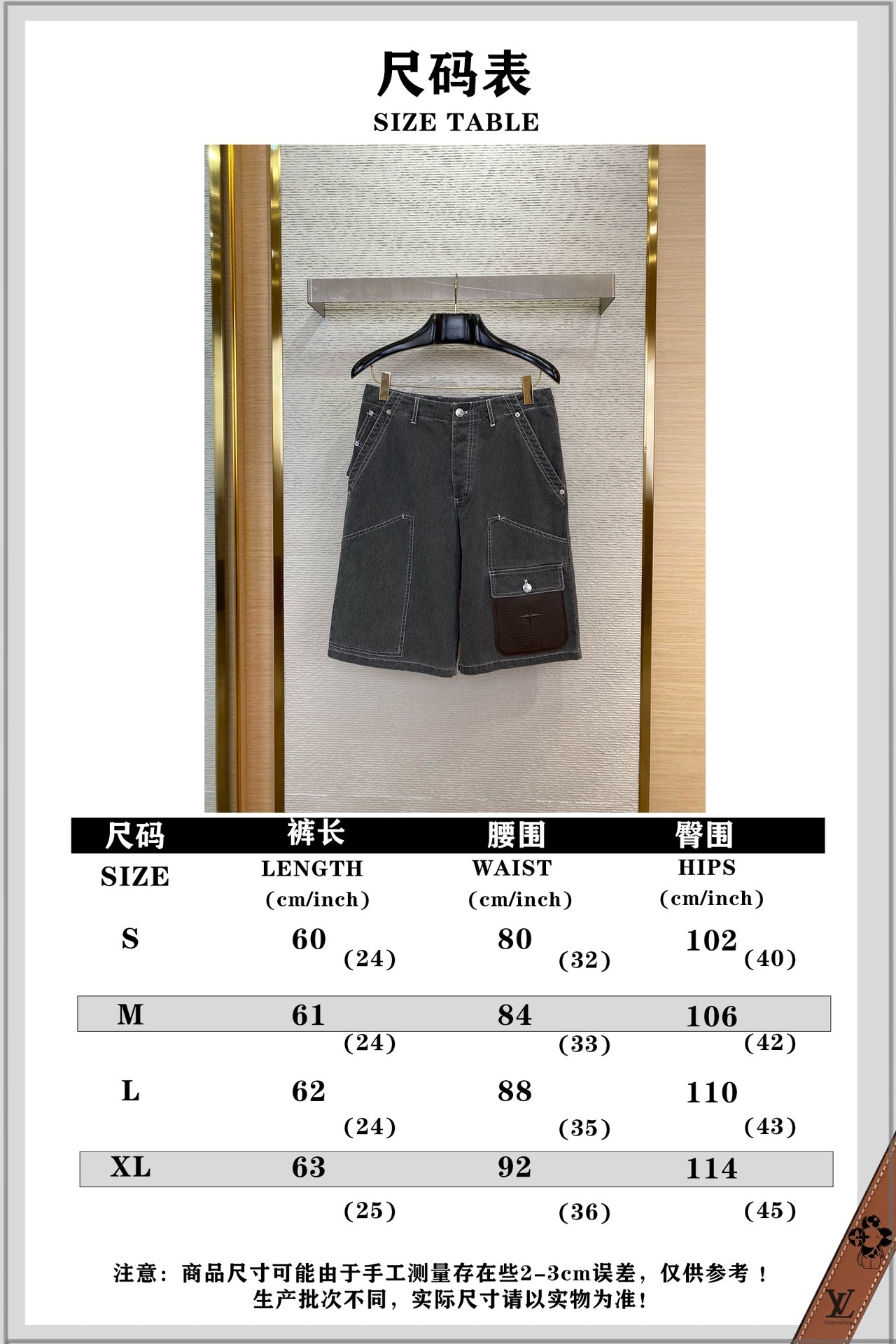 체인2호 / DIOR 디올 반바지