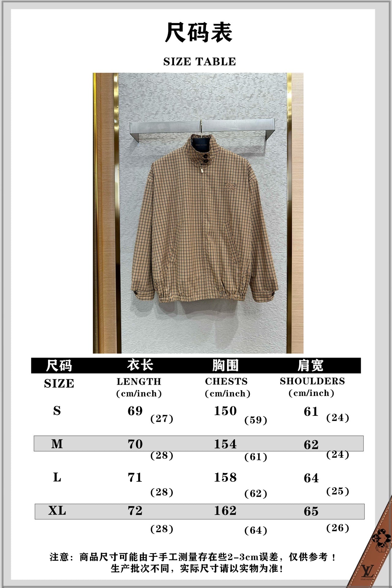체인2호 / MIUMIU 로고 패치 폴라로이드 코트