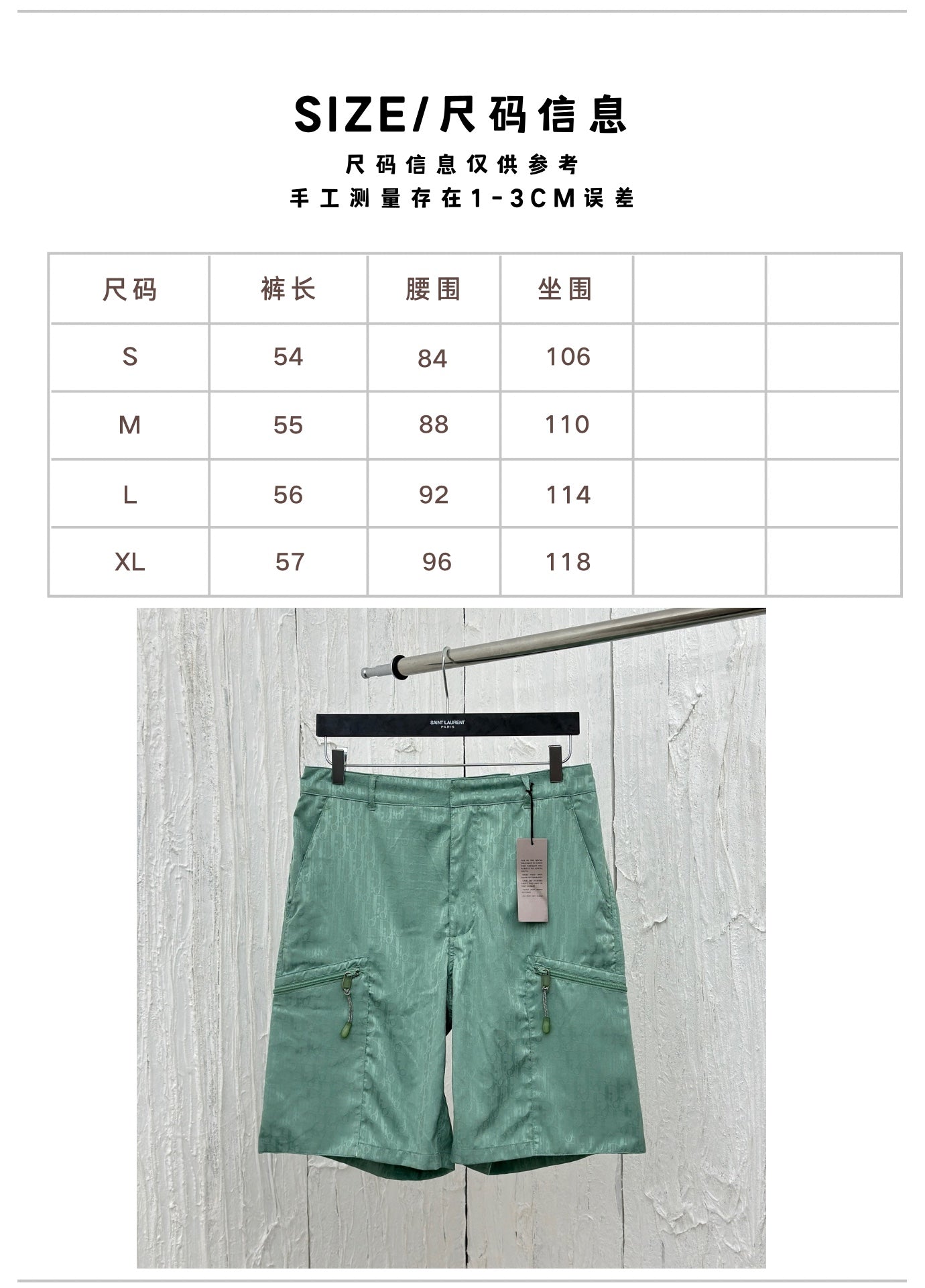 체인2호 / 디올 24ss 봄·여름 신상 연록 비치 팬츠