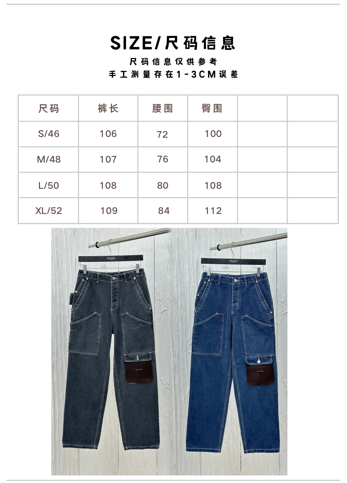 체인2호 /Dio*/디올 24FW 디올 연명 돌섬 포대 캔버스 청바지 긴바지