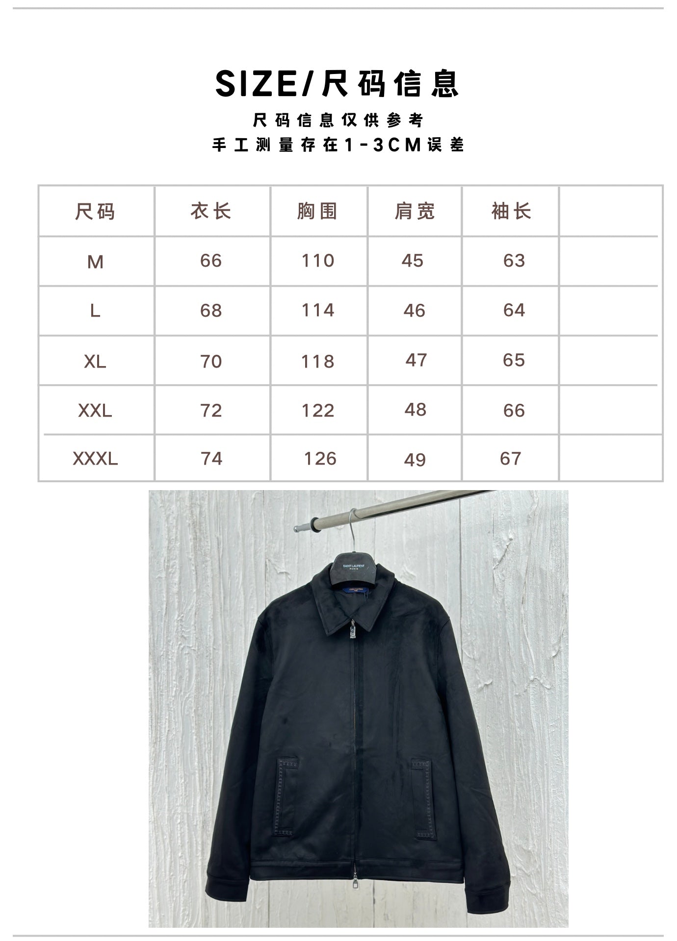 체인2호 / 루이 24SS 가을 겨울 신상 단색 지퍼 터틀넥 스웨이드 코트