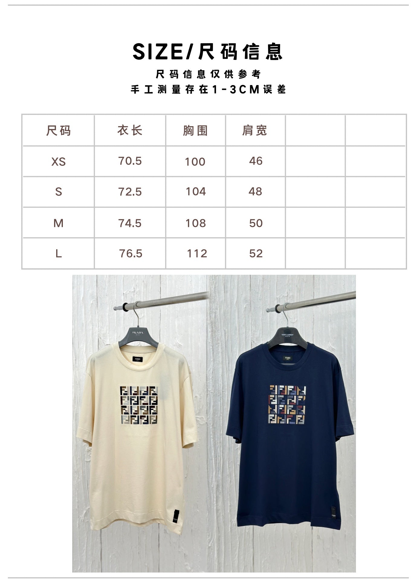 체인2호 / 펜디24 봄·여름 신상 칠석 한정 라인 면 반팔 티셔츠