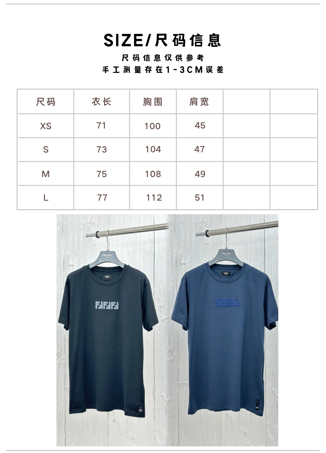 체인2호 / 펜디24 봄·여름 신상 자수 알파벳 반팔 티셔츠