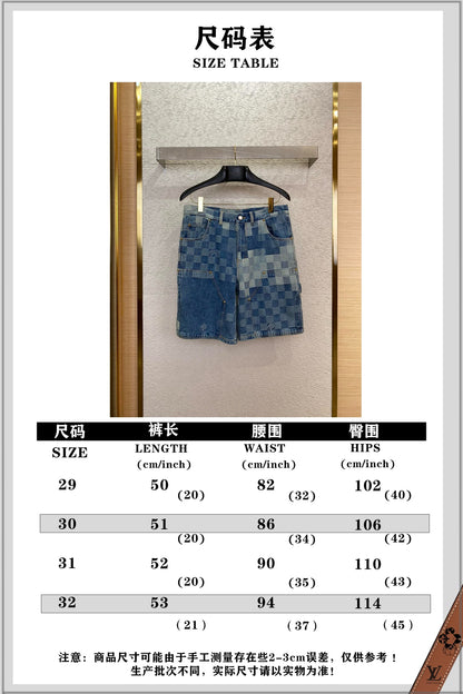 체인2호 / LV 모자이크 데님 팬츠