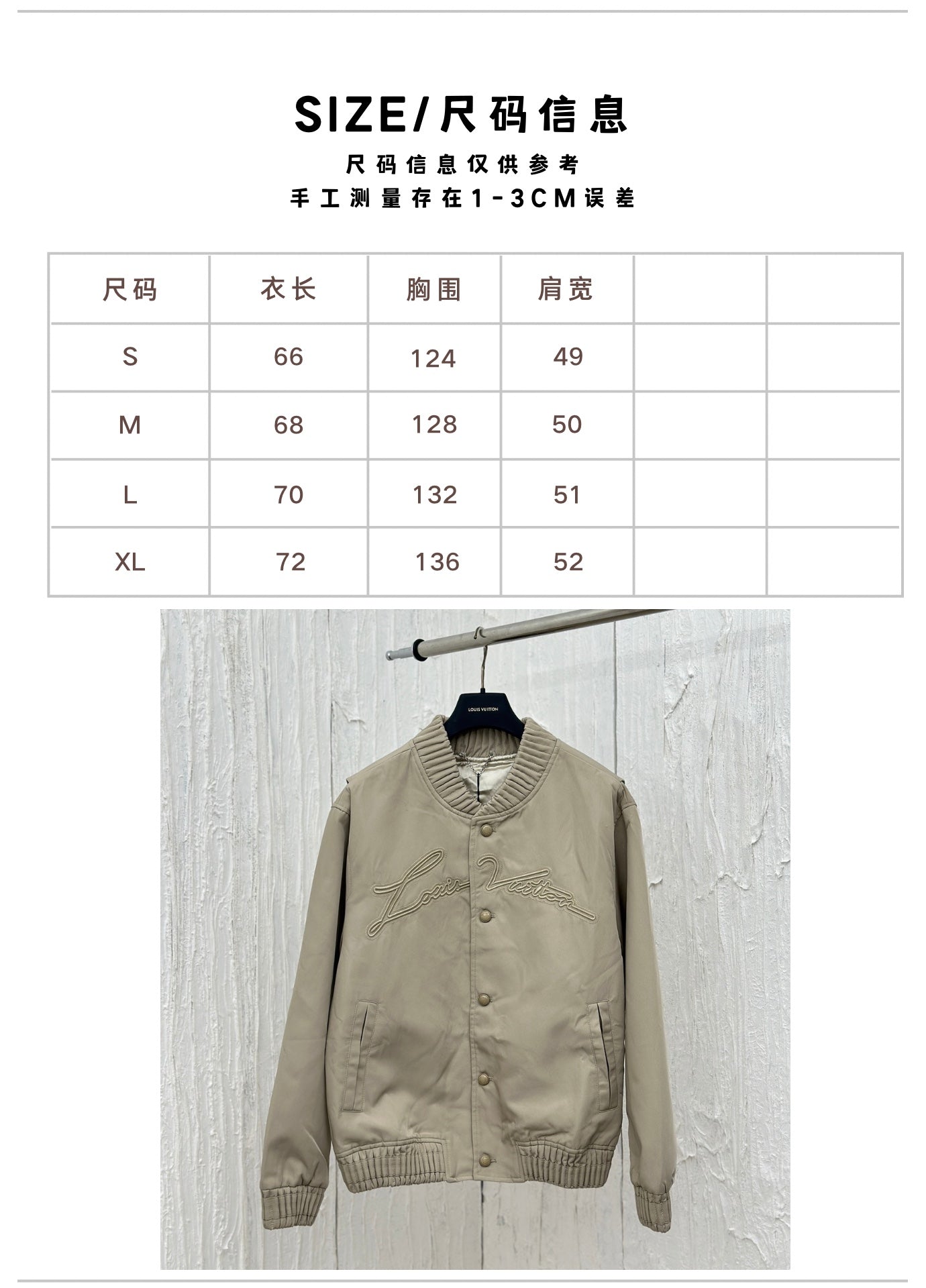 체인2호 / 루이 24SS 신상 필동 자수 재킷 외투