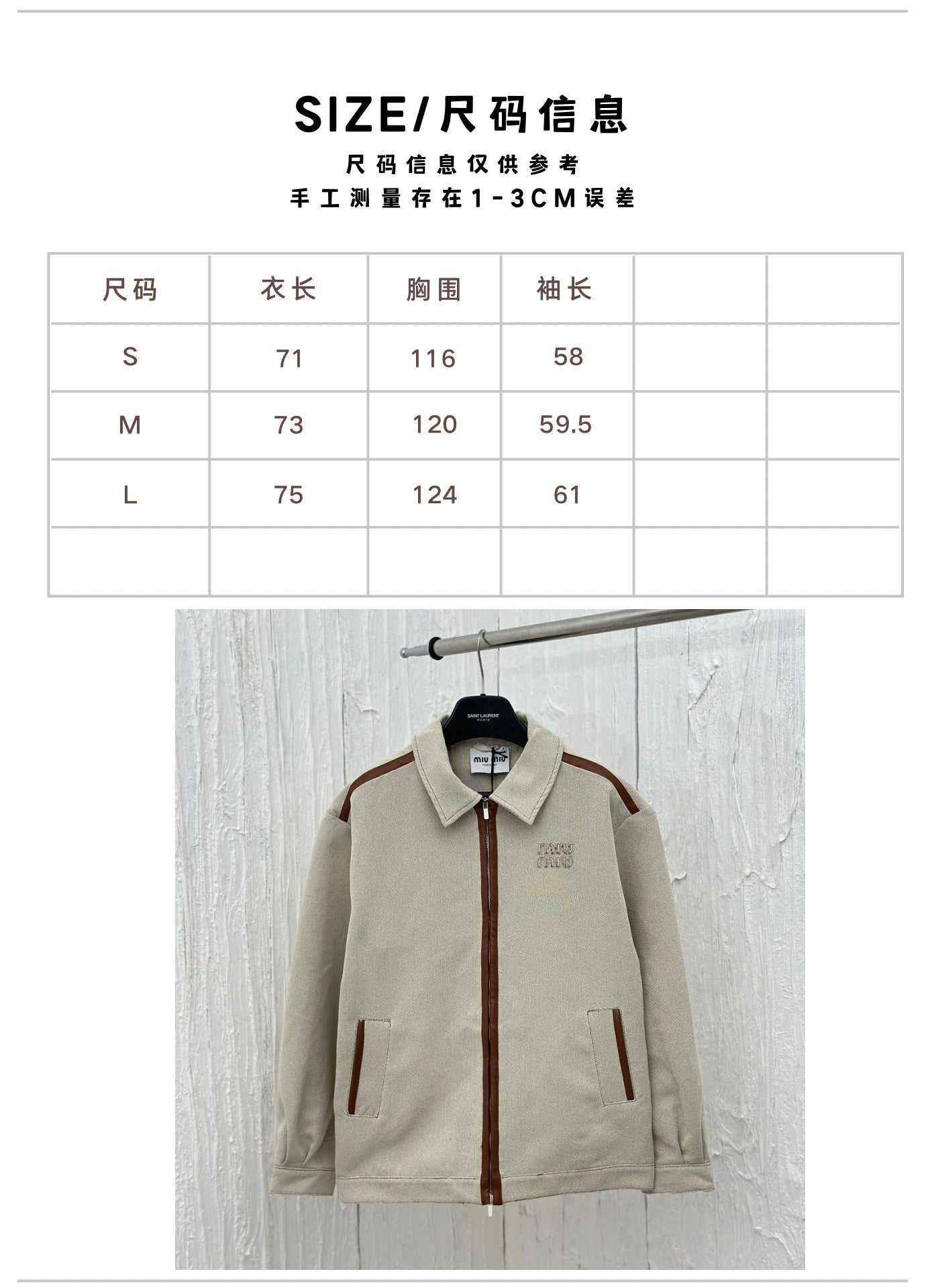 체인2호 /MIUMIU 24 신규 캔버스 퍼즐 더블 지퍼 재킷