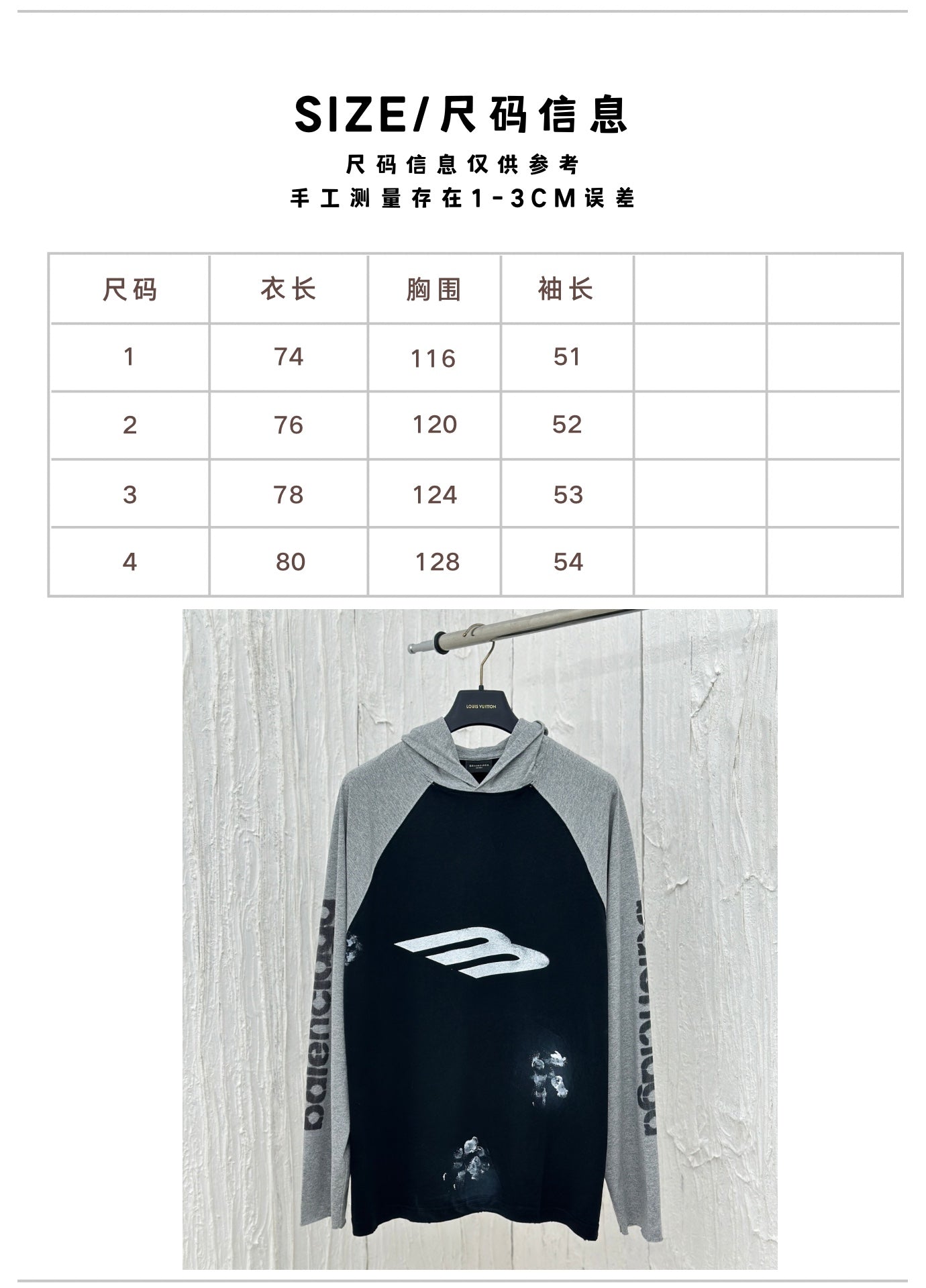 체인2호 /Balenciag*/파리 BLCG24fw 새로운 프린트 손으로 그린 낙서 연마 합색 후드 긴 소매