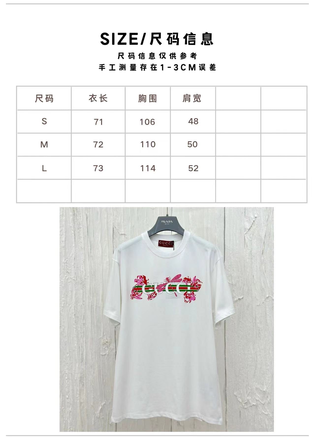 체인2호 / Gucc*/구찌24 신상품 잠자리 GG 알파벳 프린트 반팔 티셔츠