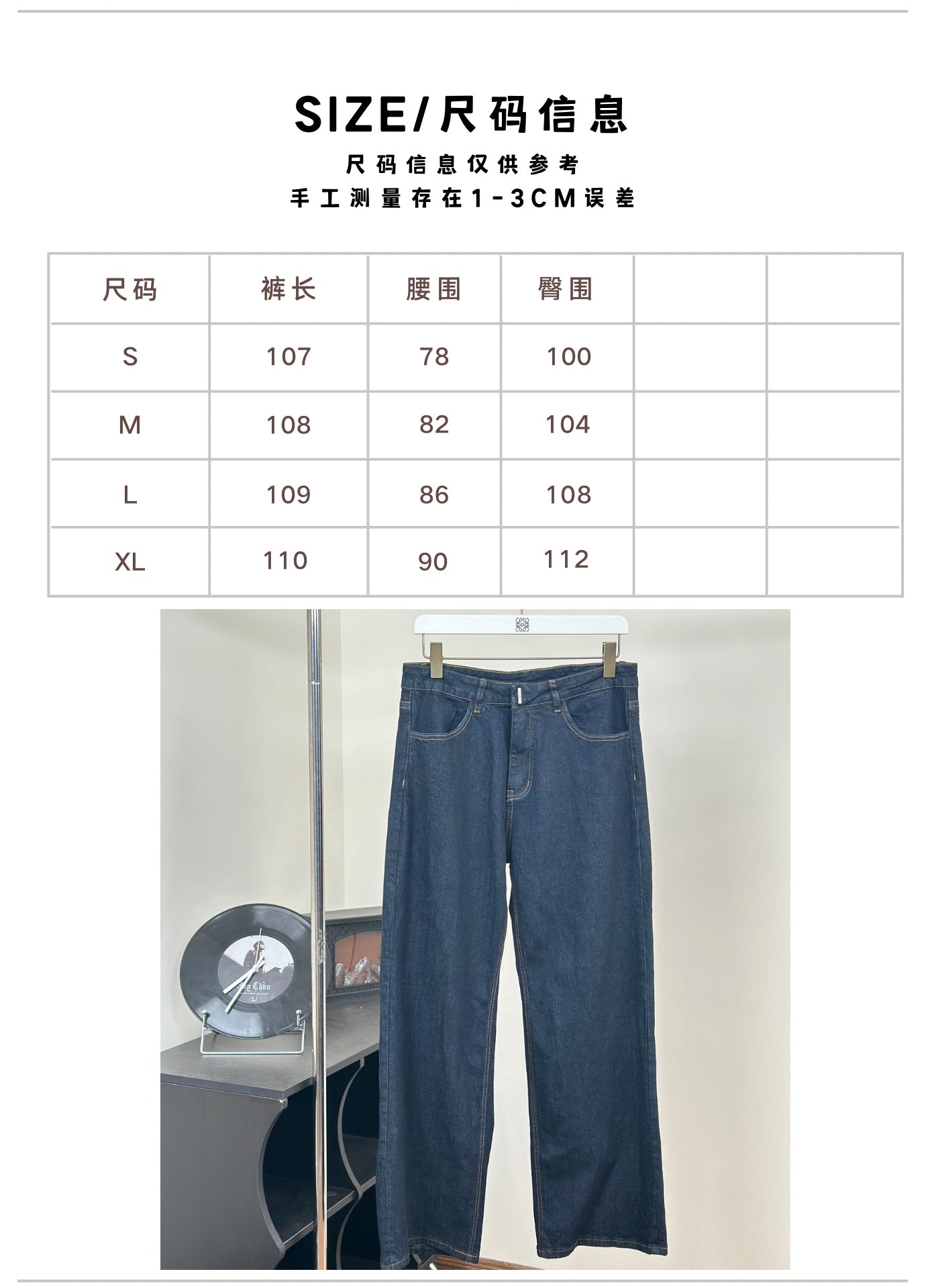 체인2호 / 지방시 원색 스트레이트 청바지