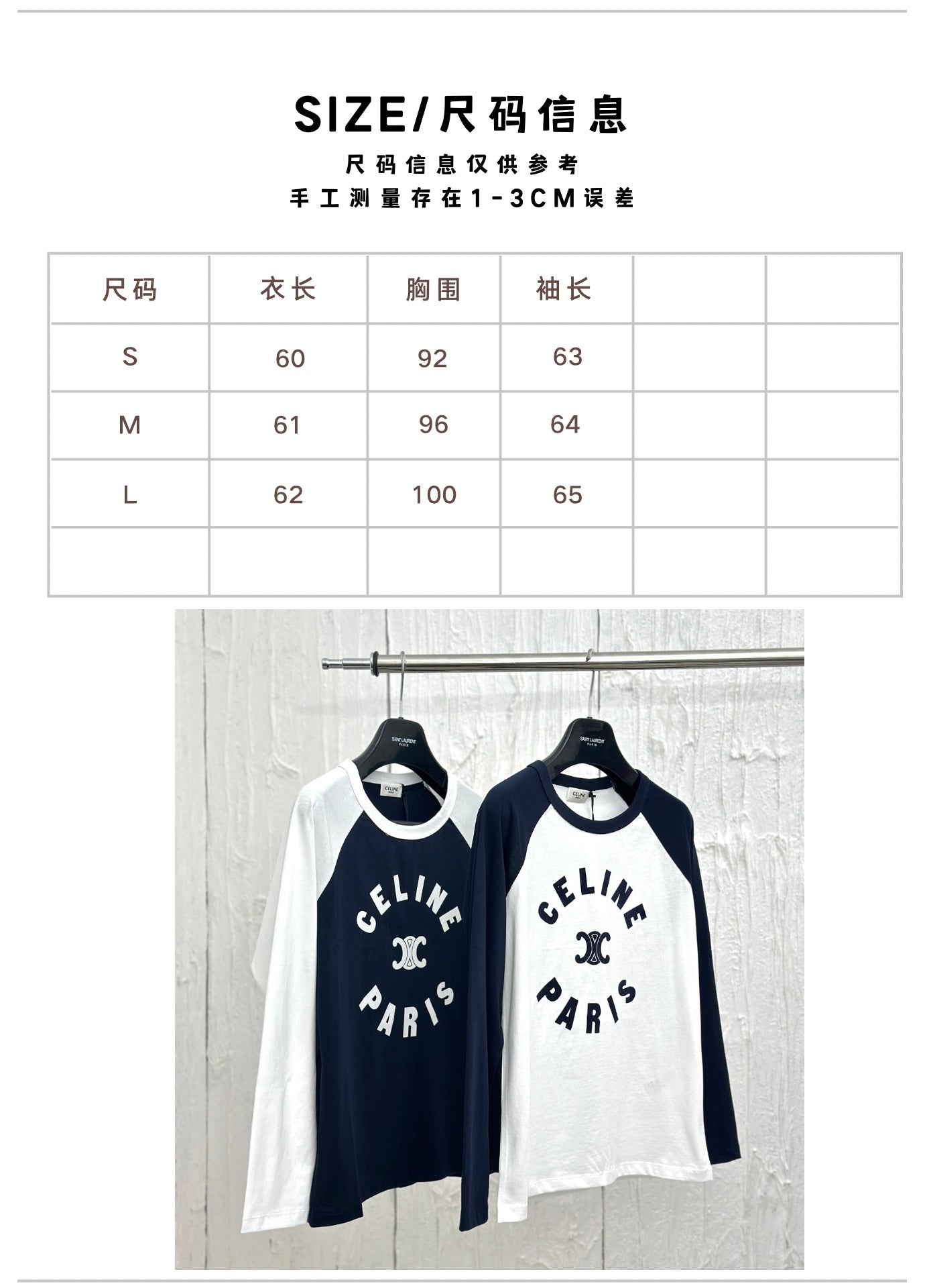 체인2호 /Celin*/셀린24 신상품 스티커 자수 자모 긴팔