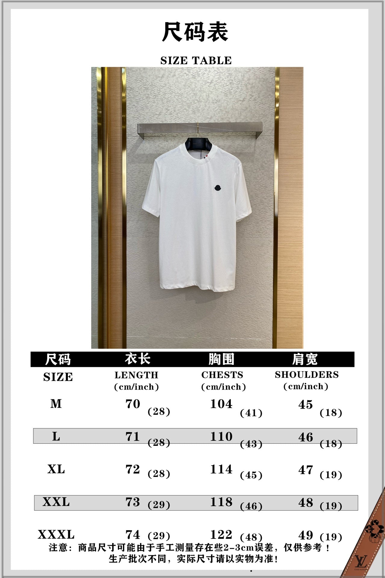체인2호 / 입마개 로고 반팔 티셔츠