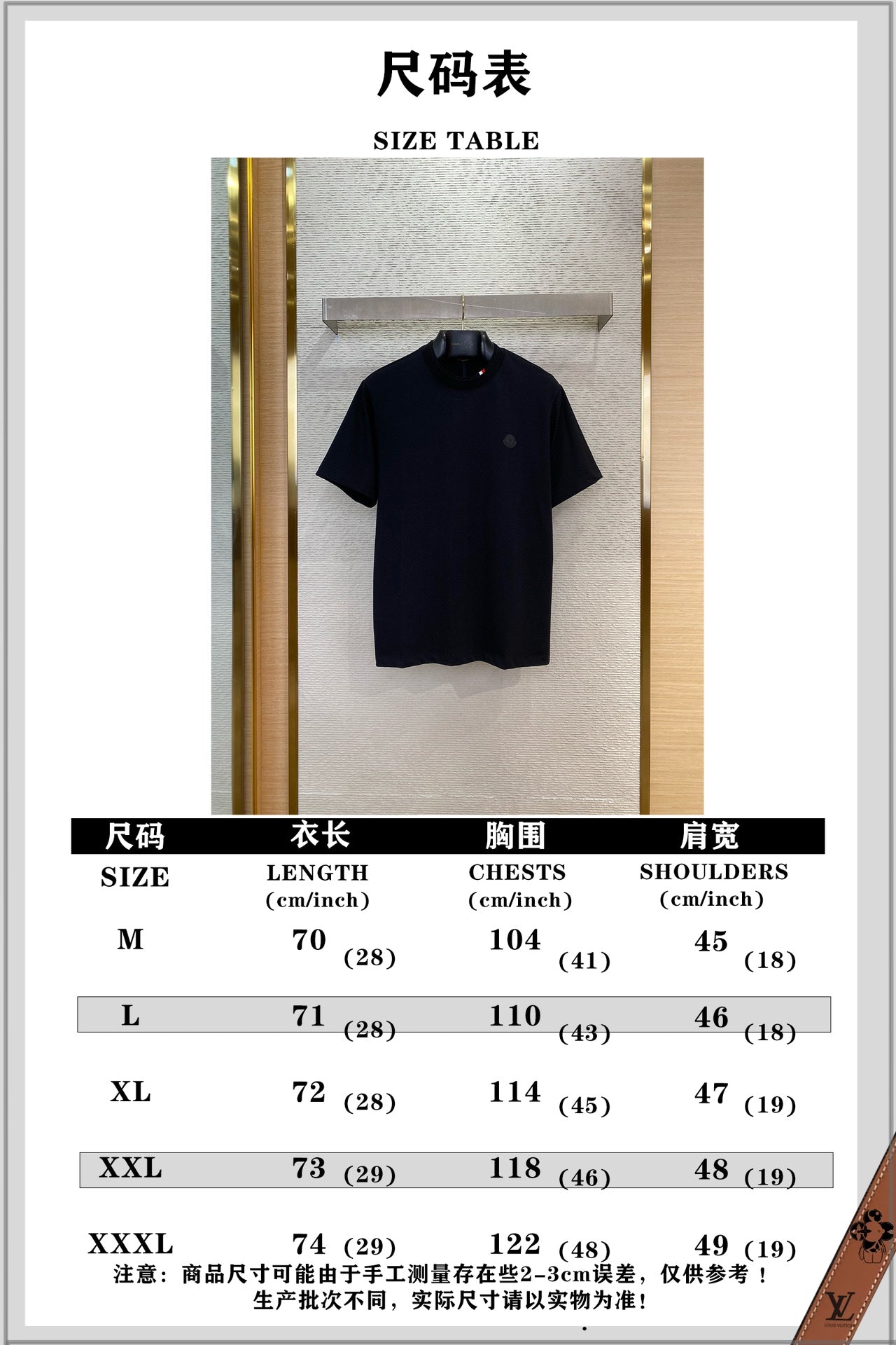 체인2호 /  입마개 로고 반팔 티셔츠