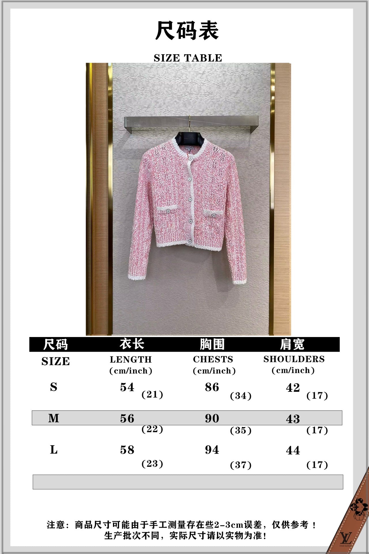 체인2호 /CHANEL 샤넬 자카드 카디건 코트