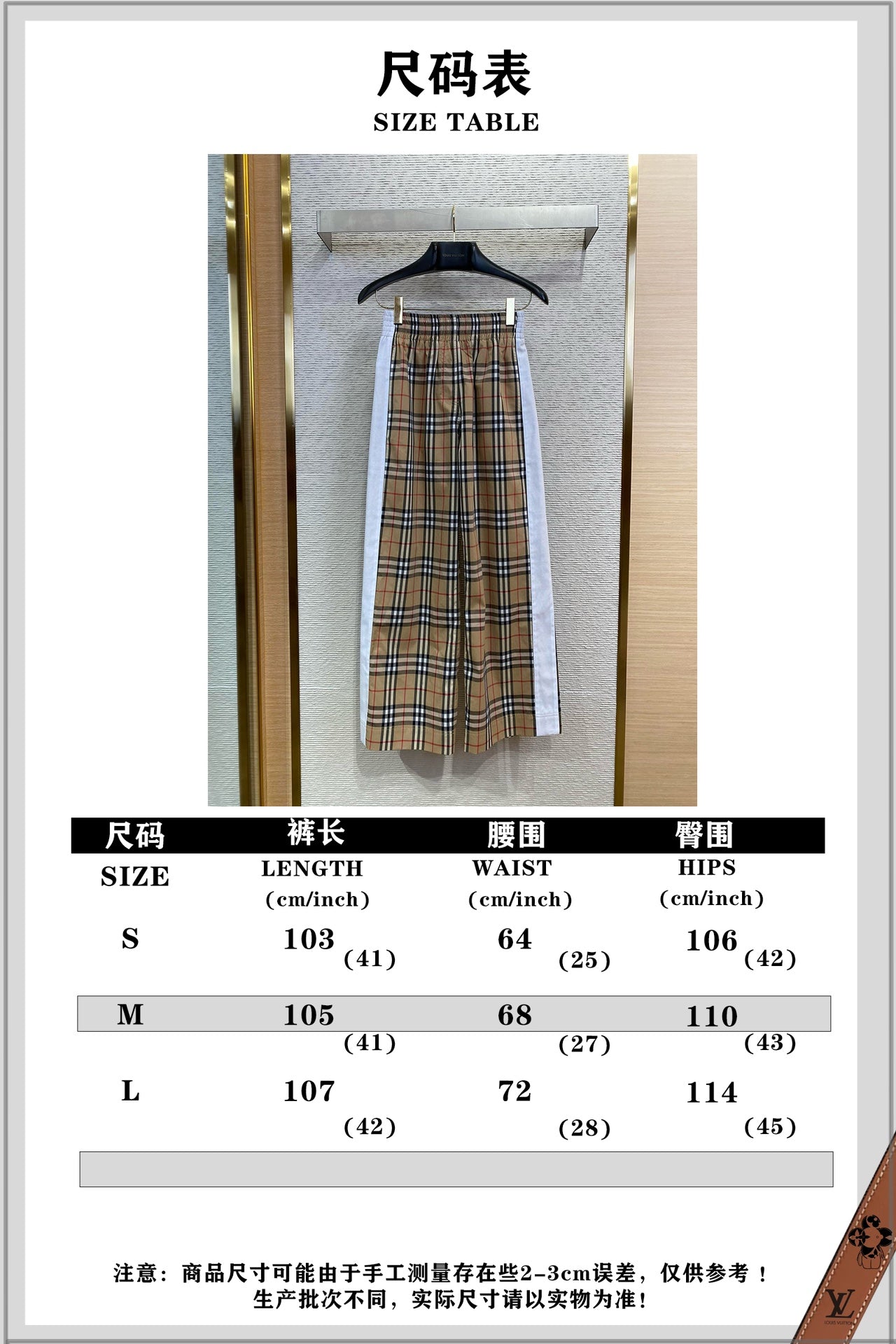 체인2호 /버버리그 화이트 롱 팬츠