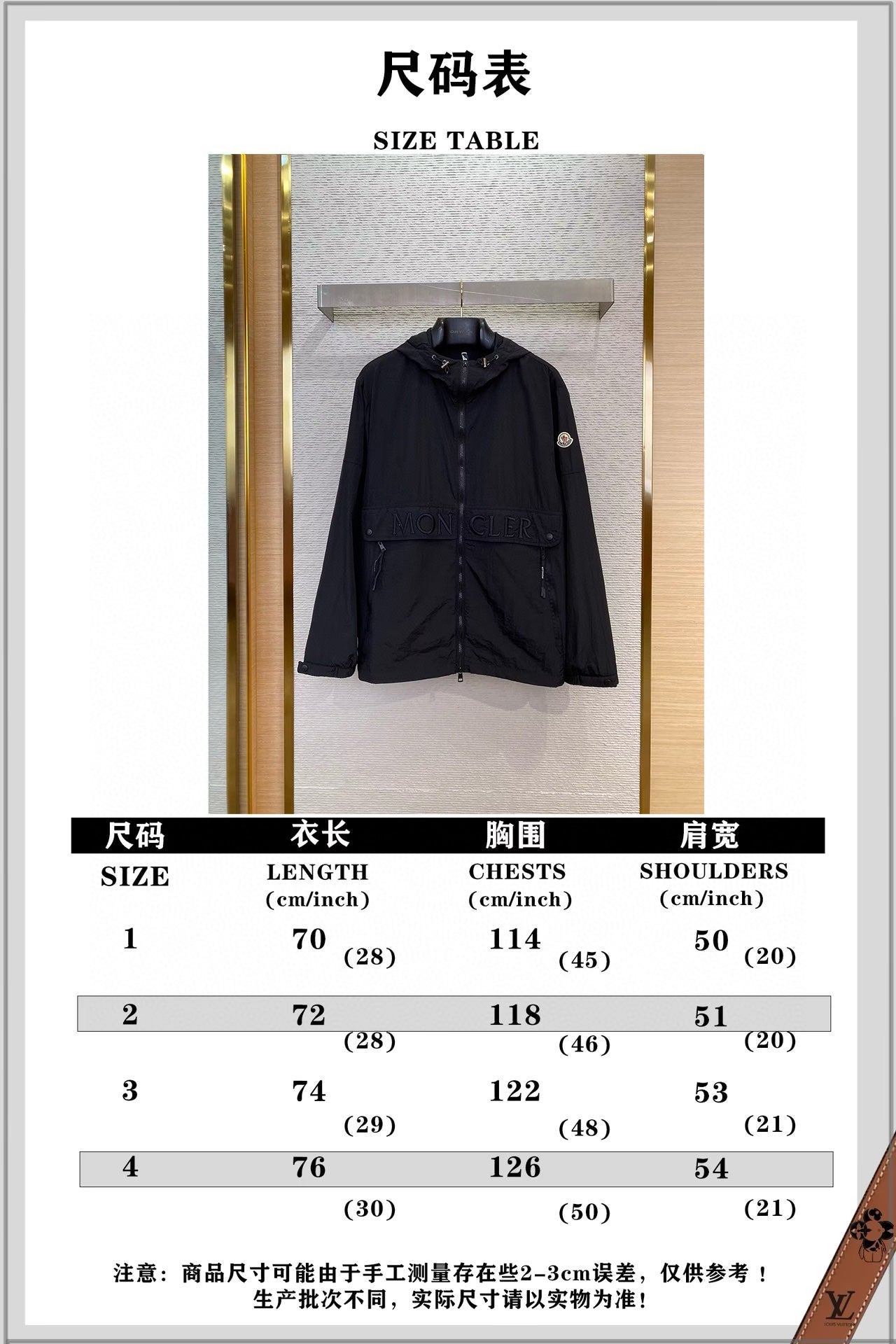 체인2호 /MONCLER 입마개 로고 후드 코트